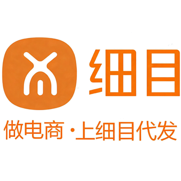 全品类供应链商城-细目代发